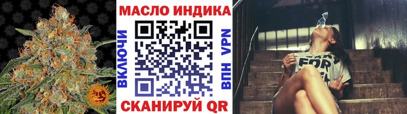 ТГК вейп  Купить где  Неман 